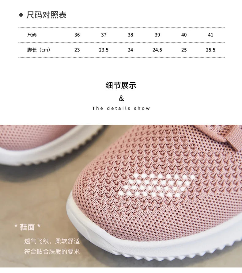 Women's shoes 2024 mesh breathable comfortable sports shoes soft sole lightweight fashion casual shoes