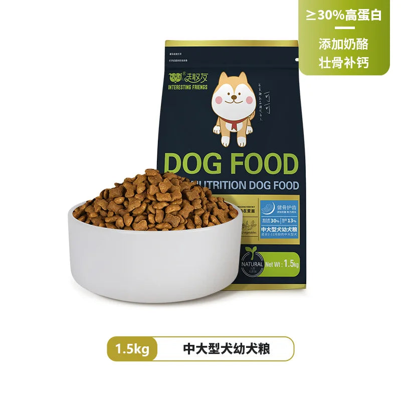 Puppy Food For Medium And Large Dog Brand Nutrition For Young Dogs Dog Food For Muscle Building Calcium Supplementation Dog Food