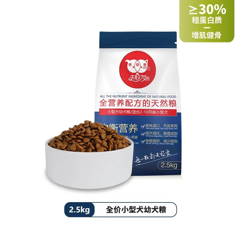 Puppy Food For Medium And Large Dog Brand Nutrition For Young Dogs Dog Food For Muscle Building Calcium Supplementation Dog Food