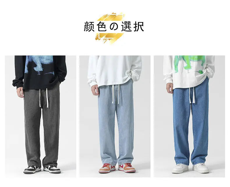 Spring New Streetwear Baggy Jeans Men Korean Fashion Loose Straight Wide Leg Pants Male Brand Clothing Black Light Blue