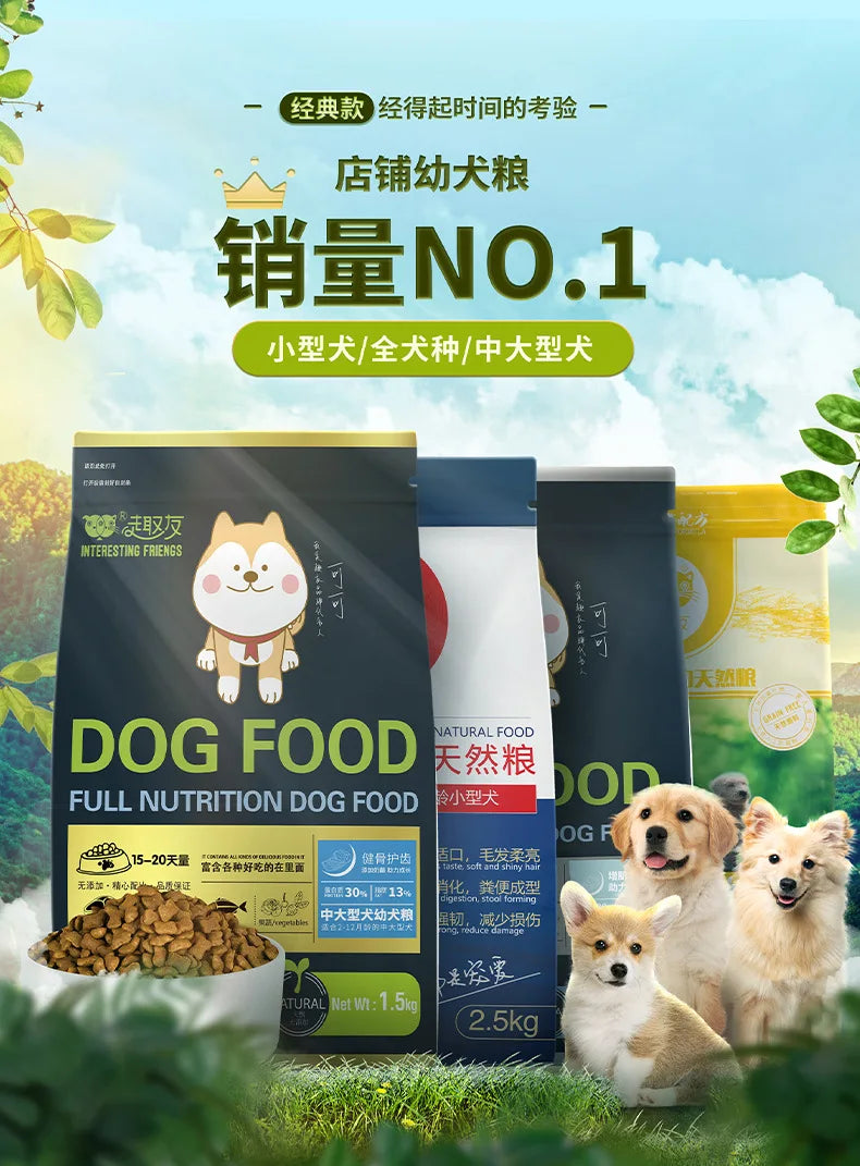 Puppy Food For Medium And Large Dog Brand Nutrition For Young Dogs Dog Food For Muscle Building Calcium Supplementation Dog Food