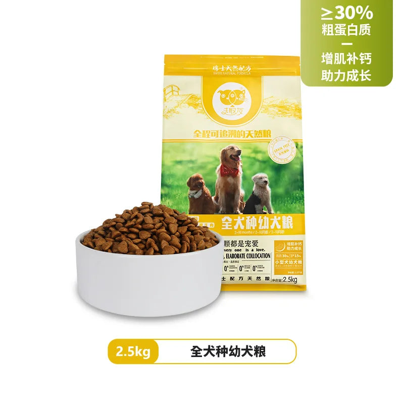 Puppy Food For Medium And Large Dog Brand Nutrition For Young Dogs Dog Food For Muscle Building Calcium Supplementation Dog Food