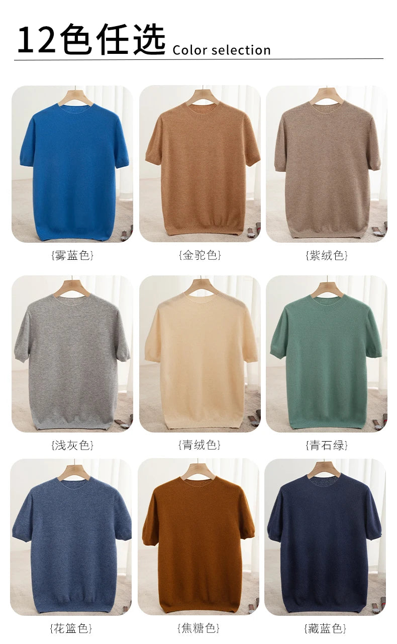 Spring Summer Men's Short Sleeved Pure Wool T-Shirt Sweater O-neck Solid Color Loose Pullover Knitted Sweater Casual Top