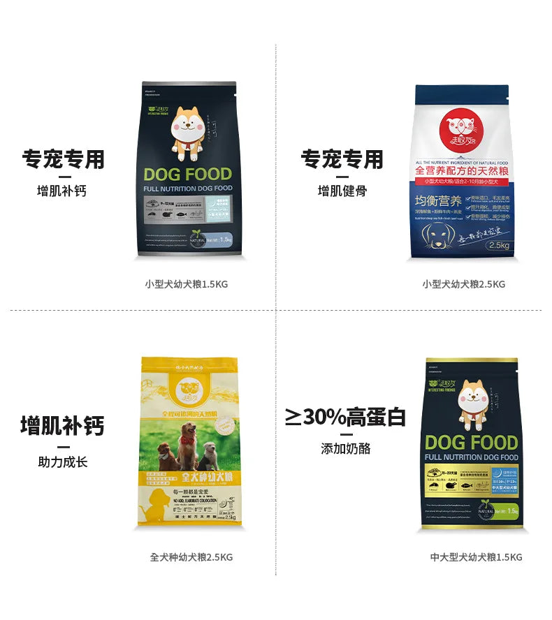 Puppy Food For Medium And Large Dog Brand Nutrition For Young Dogs Dog Food For Muscle Building Calcium Supplementation Dog Food