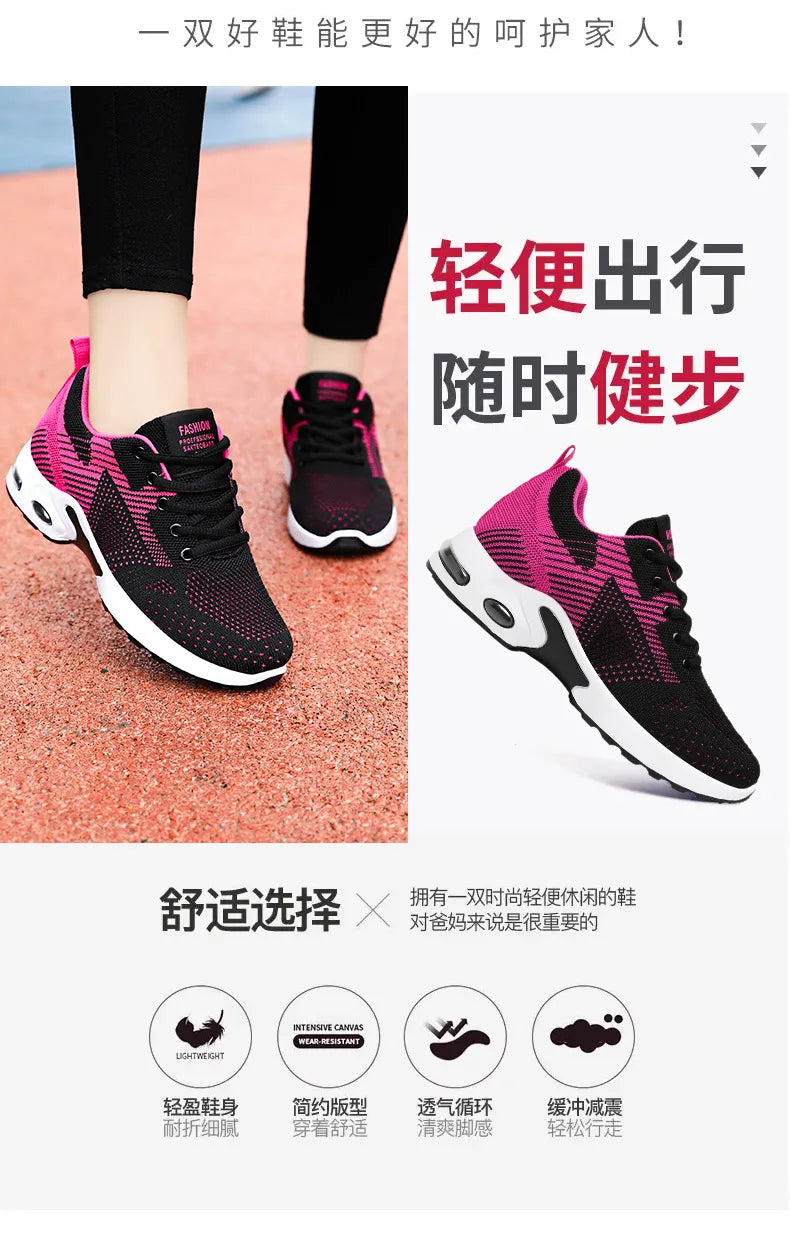 Sports shoes Women's new women's shoes summer large size casual comfortable breathable lace-up sports running shoes