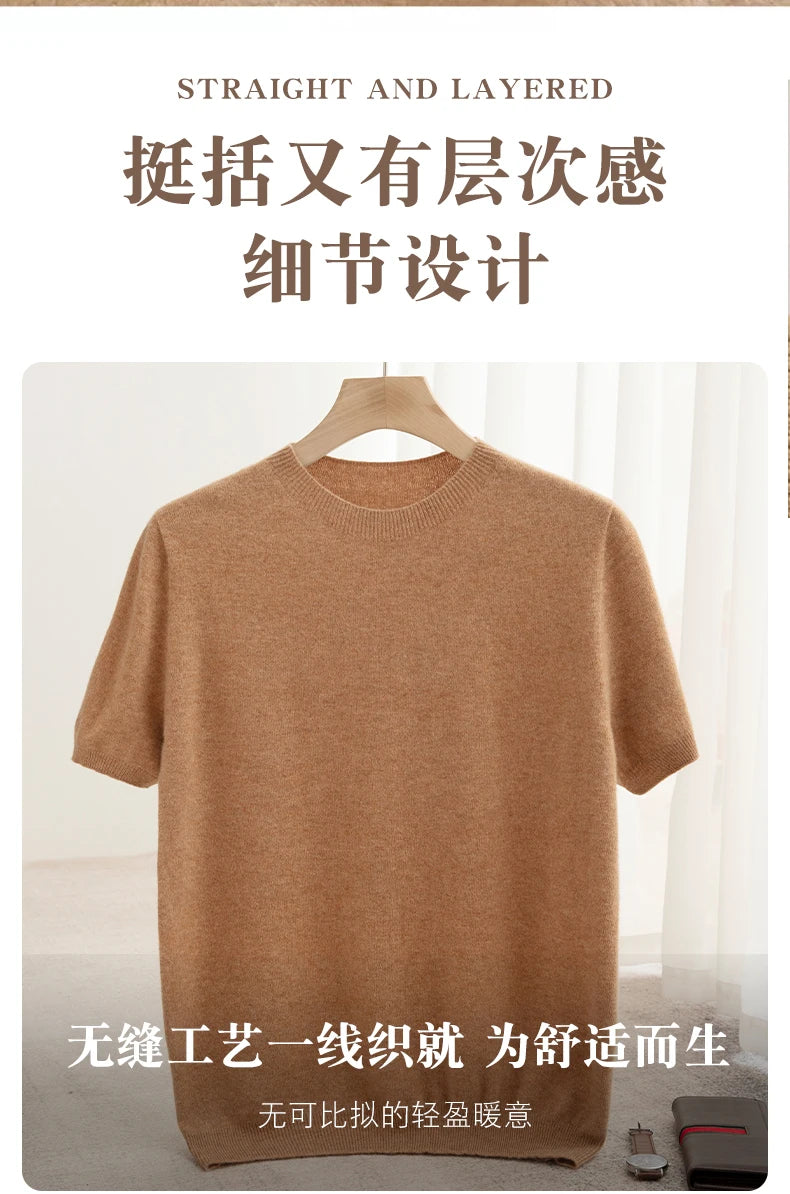 Spring Summer Men's Short Sleeved Pure Wool T-Shirt Sweater O-neck Solid Color Loose Pullover Knitted Sweater Casual Top